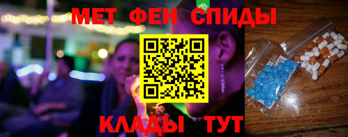 АМФЕТАМИН VHQ Верхняя Пышма