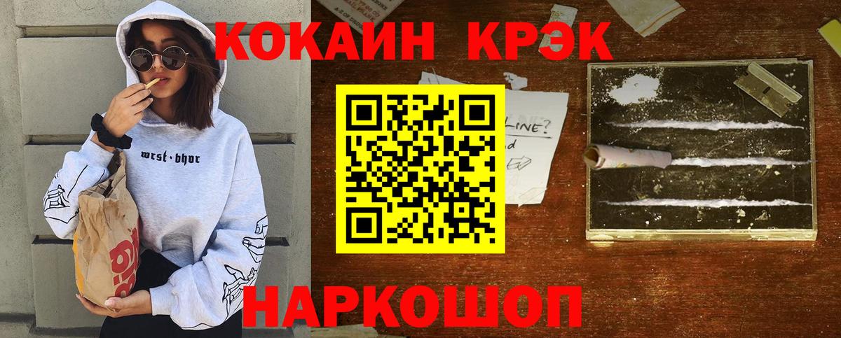 КОКАИН FishScale Верхняя Пышма