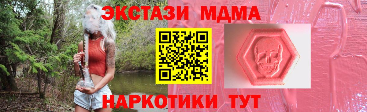 Ecstasy 280мг Верхняя Пышма