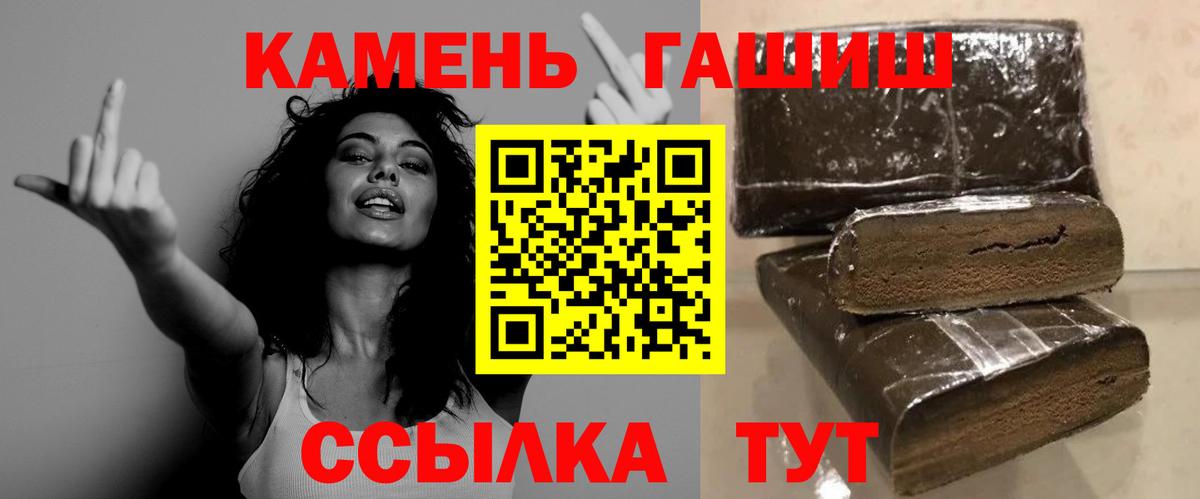 ГАШИШ ice o lator  Вход с VPN  ГАШИШ гарик  Верхняя Пышма 