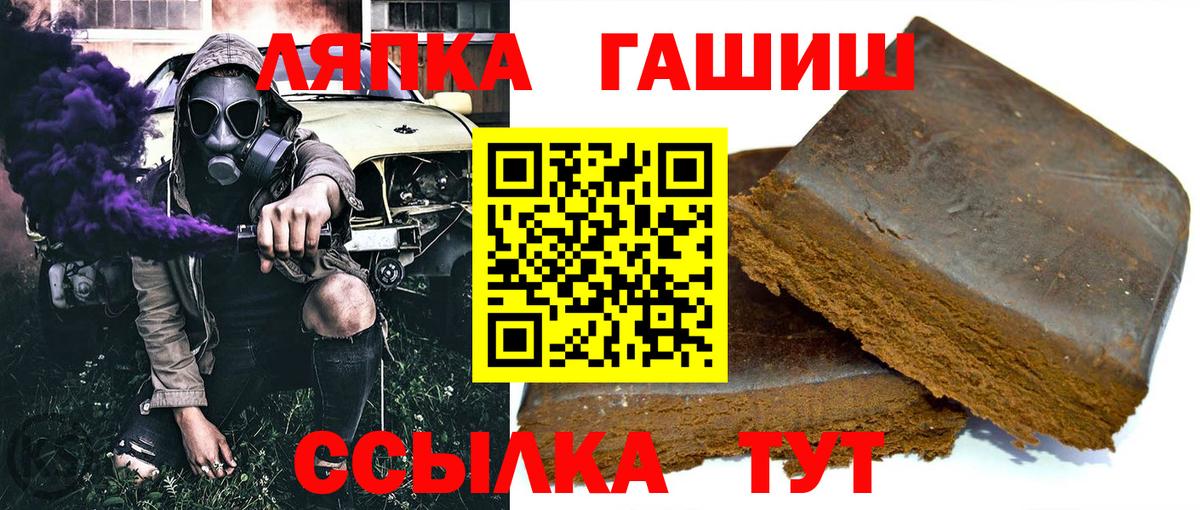 Кетамин  Вход с VPN  АМФ кристаллы  Меф кристаллы  Верхняя Пышма  Кокаин  Гашиш  Марихуана 