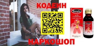 сатива Нарткала