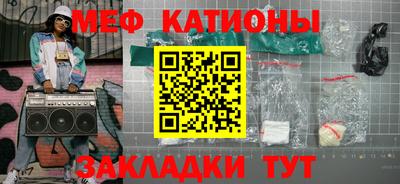 сатива Нарткала