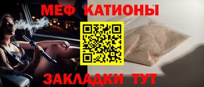 соль курить ск Наро-Фоминск
