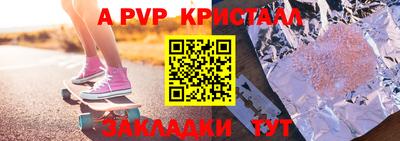 сатива Нарткала