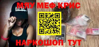 соль курить ск Наро-Фоминск