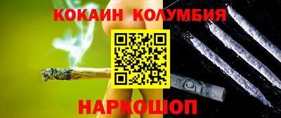 сатива Нарткала