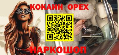 сатива Нарткала