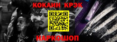 соль курить ск Наро-Фоминск