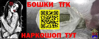 сатива Нарткала