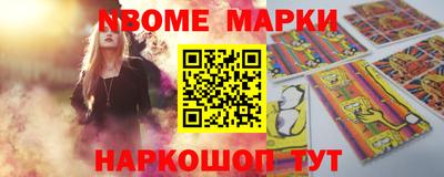соль курить ск Наро-Фоминск