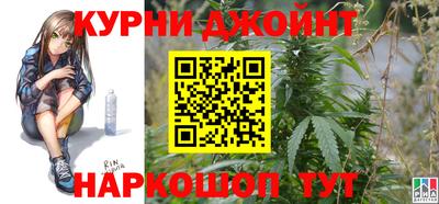 соль курить ск Наро-Фоминск