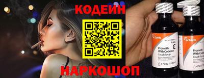 соль курить ск Наро-Фоминск
