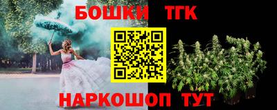 сатива Нарткала