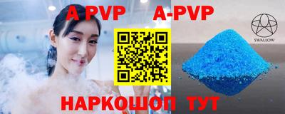 соль курить ск Наро-Фоминск