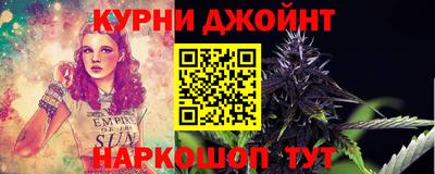 сатива Нарткала
