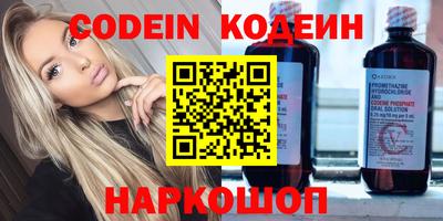 мефедрон мука Новозыбков