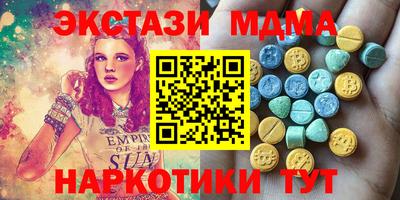 соль курить ск Наро-Фоминск