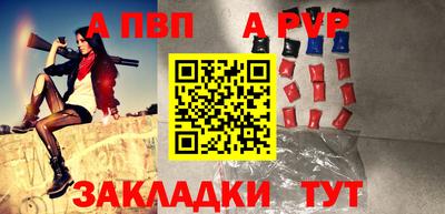 сатива Нарткала