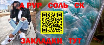 MDMA Нальчик