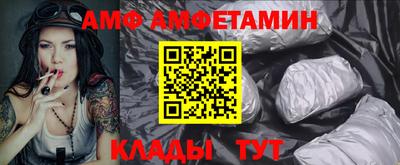прущий лед Новокубанск