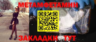 сатива Нарткала