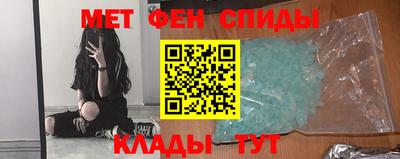 мефедрон мука Новозыбков