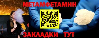 соль курить ск Наро-Фоминск