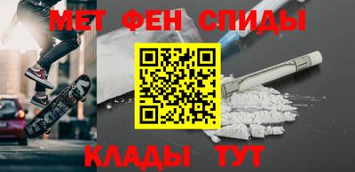 прущий лед Новокубанск