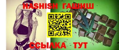 соль курить ск Наро-Фоминск