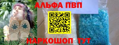 соль курить ск Наро-Фоминск