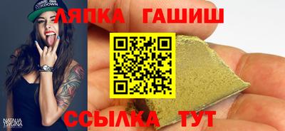 соль курить ск Наро-Фоминск