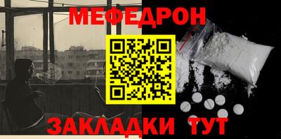 соль курить ск Наро-Фоминск