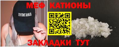 MDMA Нальчик