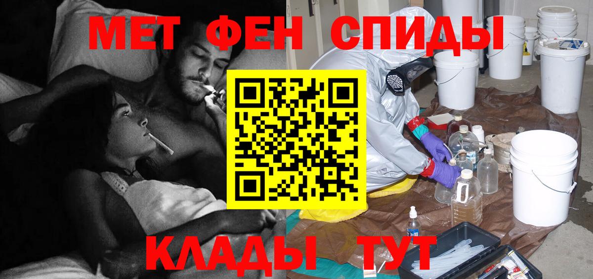 Первитин витя  Первитин витя  Первитин  Вход с VPN  Верхняя Пышма 