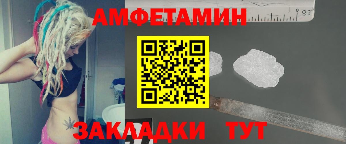 Метамфетамин Methamphetamine Верхняя Пышма