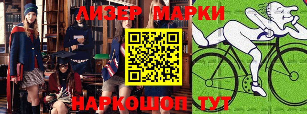 Верхняя Пышма  Марки N-bome 1500мкг  Вход с VPN 