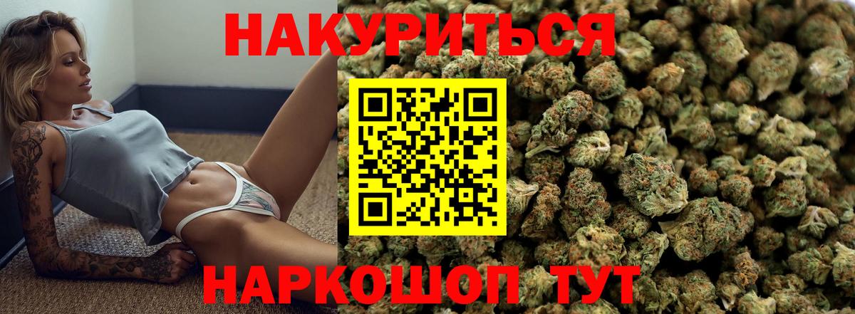 МАРИХУАНА Bruce Banner Верхняя Пышма